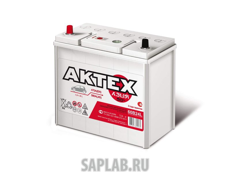 Купить запчасть  AKTEX - АТА50ЗL Аккумулятор легковой "АКТЕХ" Asia 50Ач п/п B24R