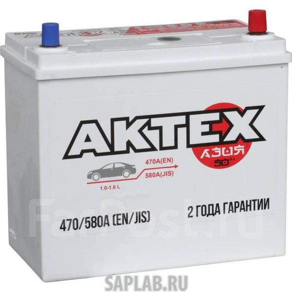 Купить запчасть  AKTEX - АТА50ЗR Аккумулятор легковой "АКТЕХ" Asia 50Ач о/п B24L