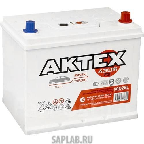 Купить запчасть  AKTEX - АТА70ЗR Аккумулятор легковой "АКТЕХ" Asia 70Ач о/п D26L