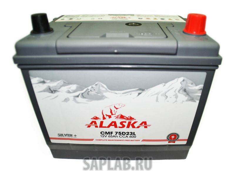 Купить запчасть  ALASKA - 8808240010412 Аккумулятор автомобильный  ALASKA 8808240010412 65 Ач