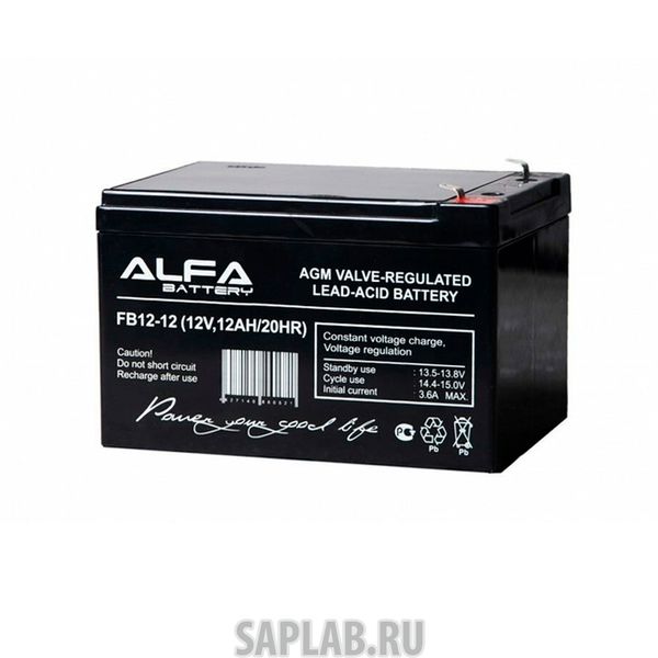 Купить запчасть  ALFA - FB1212 Аккумулятор ALFA  FB 12-12 12V 12Ah AGM