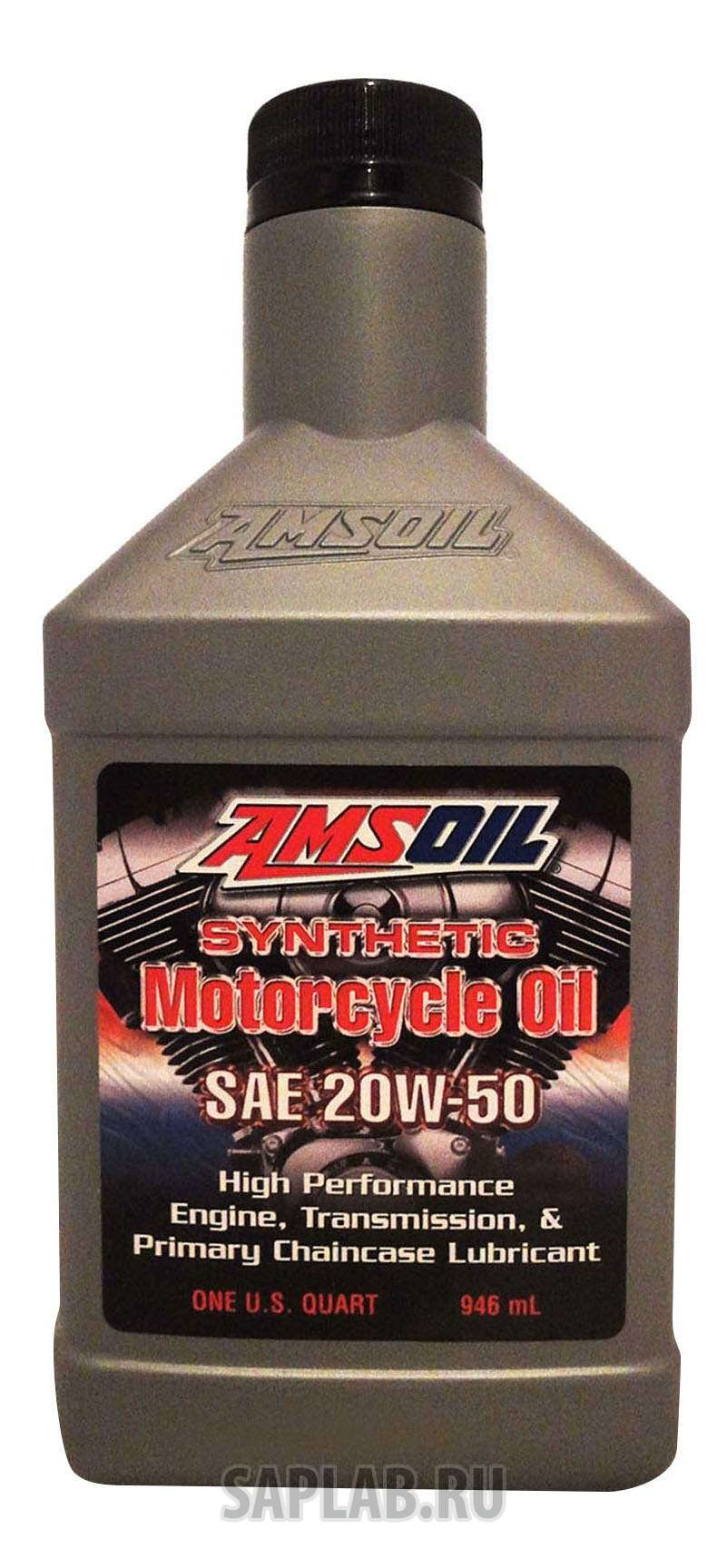 Купить запчасть AMSOIL - MCVQT Моторное масло Amsoil Metric Motorcycle 20W-50 0,946л