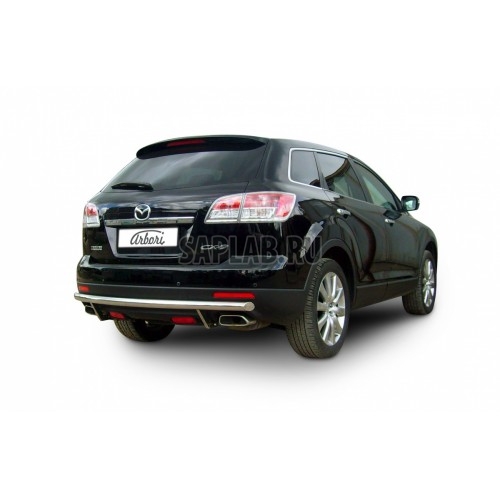 Купить запчасть ARBORI - AFZDAMZCX909 Защита заднего бампера Arbori d57 MAZDA CX-9 2007-2013