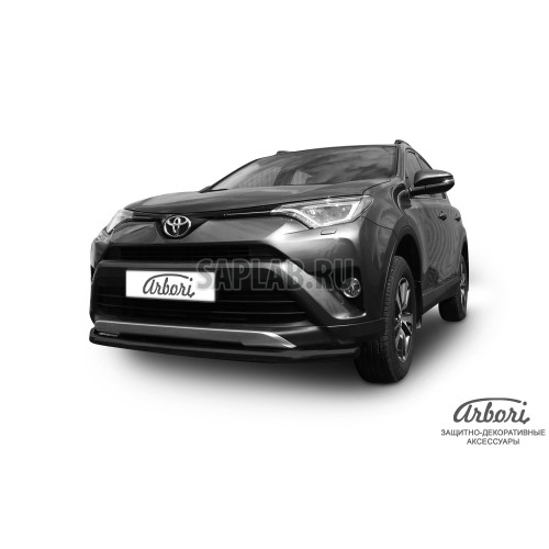 Купить запчасть ARBORI - AFZDATR41502B Защита переднего бампера Arbori d57 черная TOYOTA RAV-4 2015-