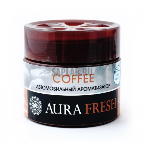 Купить запчасть AURA FRESH - AURCG0005 Ароматизатор AURA FRESH CAR GEL Coffee