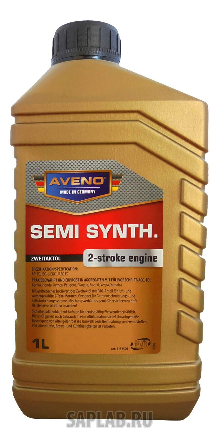 Купить запчасть AVENO - 3015218001 Моторное масло Aveno Semi Synth 2-Stroke Engine 5W-40 1л