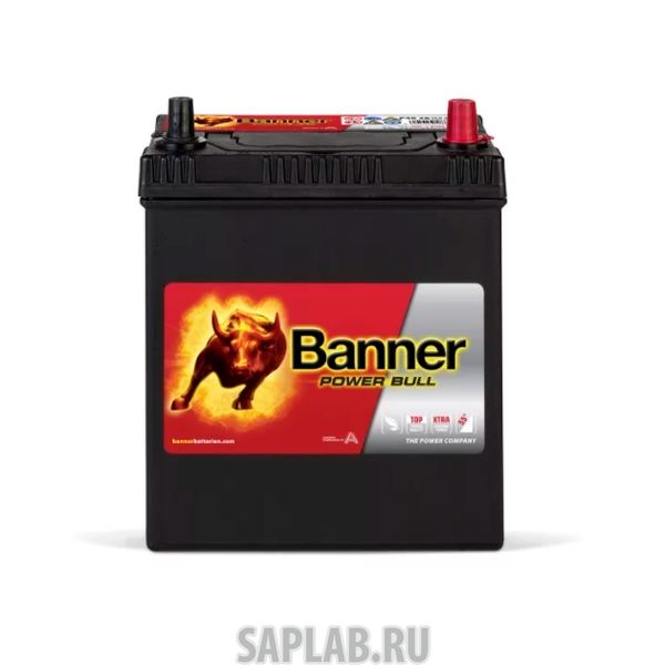 Купить запчасть  BANNER - 6СТ40P4026 Аккумулятор BANNER Power Bull 40А/ч обратная полярность