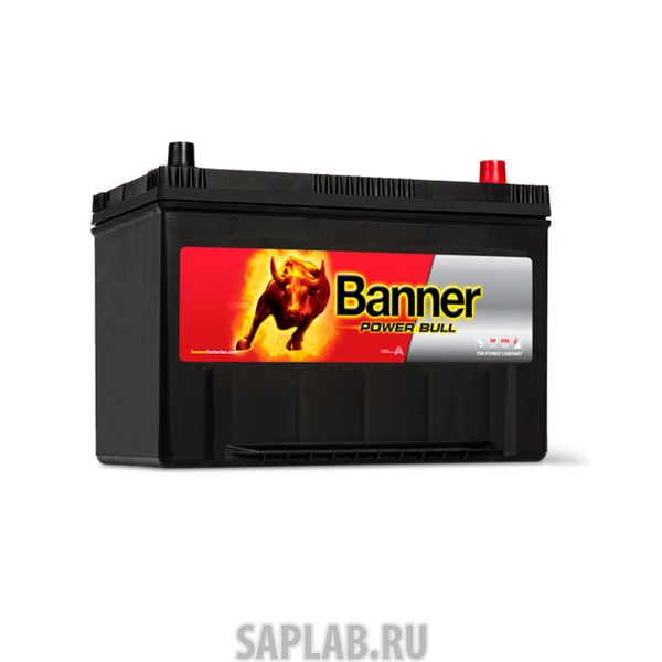 Купить запчасть  BANNER - 6СТ95P9504 Аккумулятор BANNER Power Bull 95А/ч обратная полярность