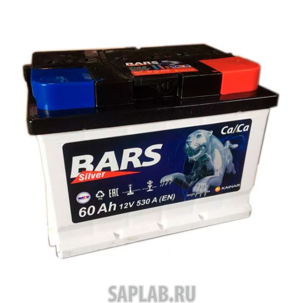 Купить запчасть  BARS - 6CT60VLAАПЗR Аккумулятор 60А/ч BARS SILVER EN 530А Обратная 242x175x190 6 CT-60 VLA АПЗ R+