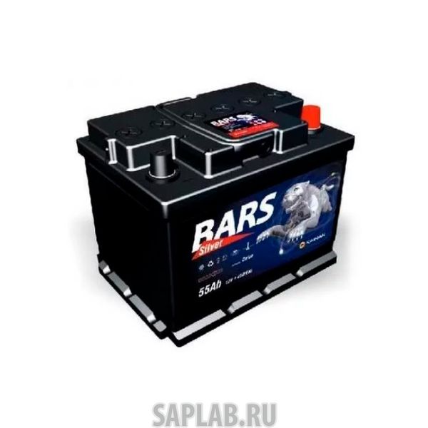 Купить запчасть  BARS - 6СТ55VLA Аккумулятор 55А/ч BARS SILVER EN 500А Прямая 242x175x190 6 СТ-55 VLA