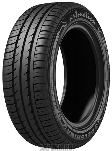 Купить запчасть BELSHINA - 0259002262 Шины Belshina Artmotion 195/55 R16 91H