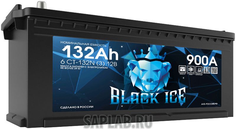 Купить запчасть  BLACK_ICE - BL13231 Аккумулятор автомобильный BLACK ICE 6СТ-132.3 BI13231