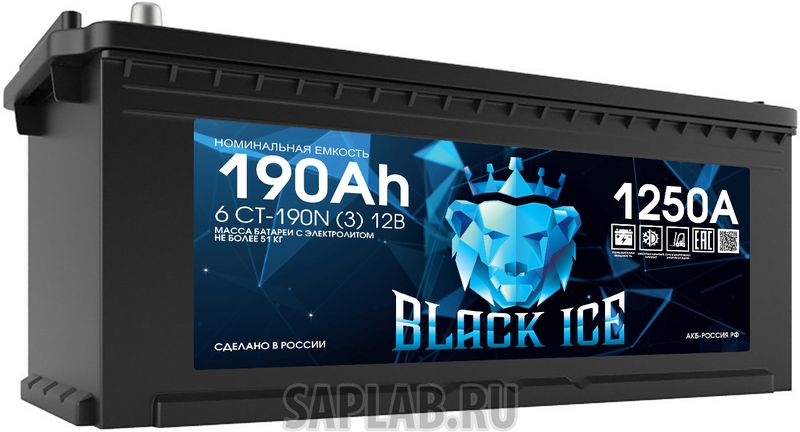 Купить запчасть  BLACK_ICE - BL19031 Аккумулятор автомобильный BLACK ICE 6СТ-190.3 BI19031