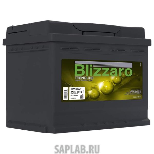 Купить запчасть  BLIZZARO - 60L540A Аккумулятор BLIZZARO TRENDLINE 60L 540A 242x175x190