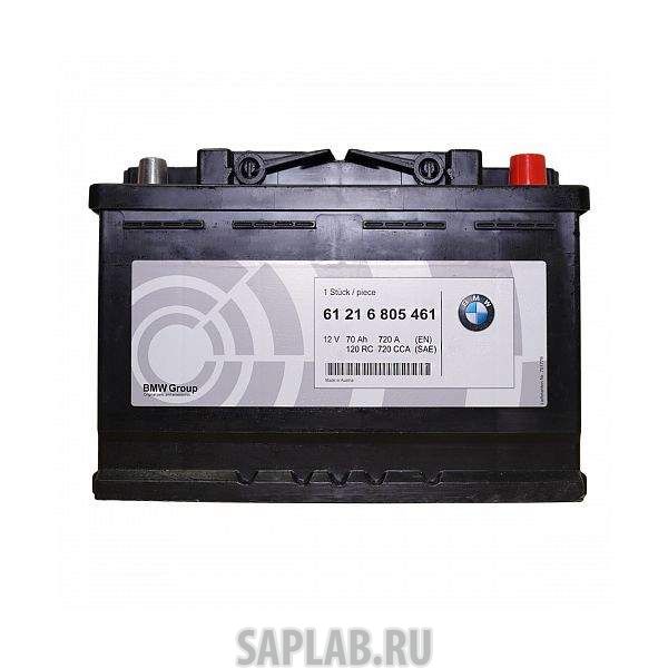 Купить запчасть  BMW - 61216805461 Аккумулятор автомобильный BMW AGM 12В 70Ач 720А 61216805461