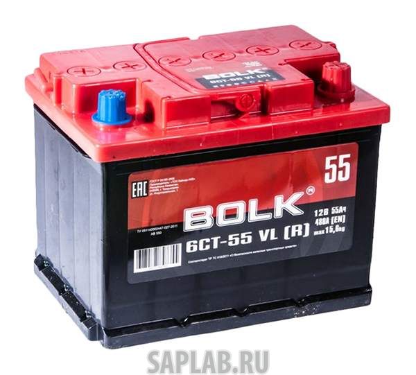 Купить запчасть  BOLK - BK50381 Аккумулятор BOLK BK50381 55 Ач