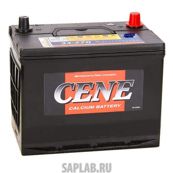 Купить запчасть  CENE - 34R770PR Аккумулятор CENE Standart 34R-770 PR 12В 90Ач 770CCA 260x173x225 мм Обратная (-+)