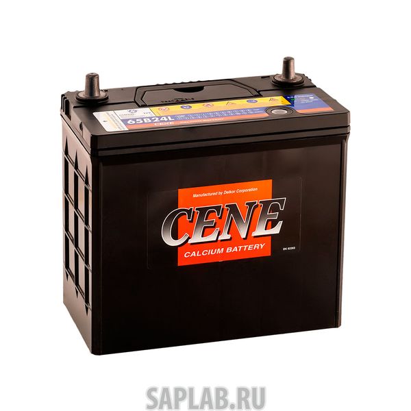 Купить запчасть  CENE - 65B24PRS Аккумулятор CENE Standart 65B24 PRS 12В 55Ач 490CCA 237x128x225 мм Обратная (-+)