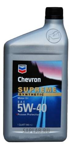 Купить запчасть CHEVRON - 220141 Моторное масло Chevron Supreme 5W-40 0,946л