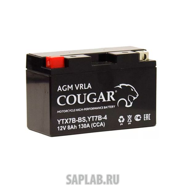 Купить запчасть  COUGAR - YT7BBS Аккумулятор мотоциклетный Cougar AGM YT7B-BS 12V 8Ah (залит и готов к применению)