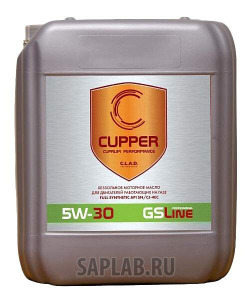 Купить запчасть CUPPER - GL5W3010 Моторное масло Cupper GSLine 5W-30 4л