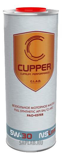 Купить запчасть CUPPER - NS5W301 Моторное масло Cupper Synthetic 5W-30 1л