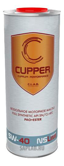 Купить запчасть CUPPER - NS5W401 Моторное масло Cupper Synthetic 5W-40 1л