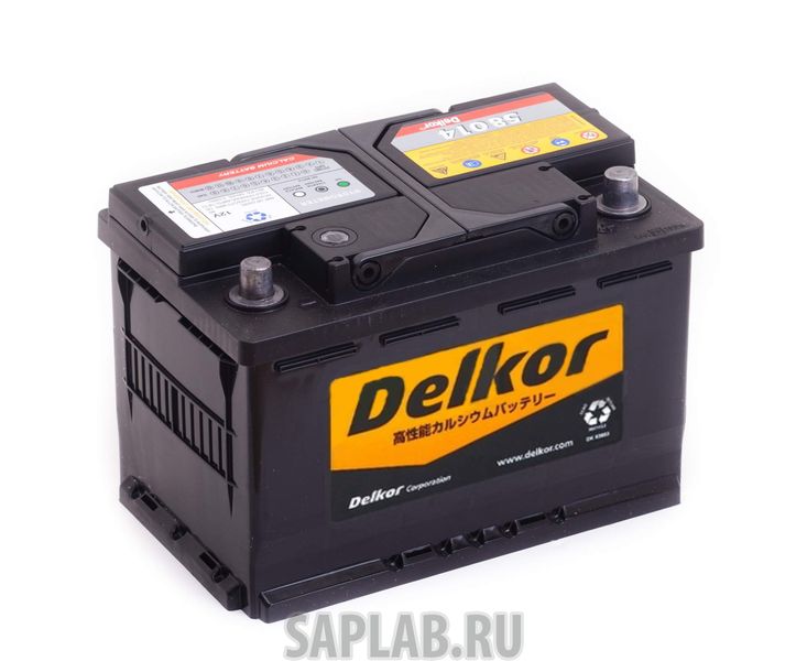 Купить запчасть  DELKOR - 58014 Аккумулятор DELKOR 58014 1456