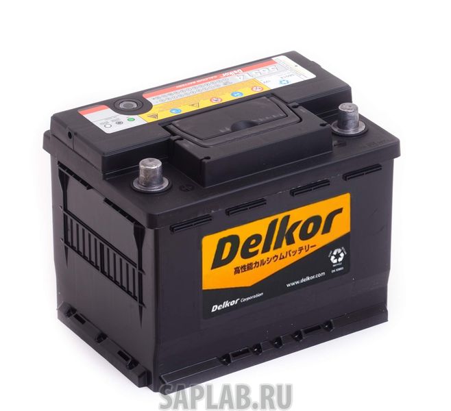 Купить запчасть  DELKOR - 65L Аккумулятор DELKOR 65L+