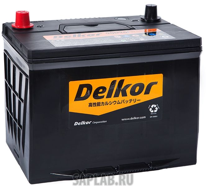 Купить запчасть  DELKOR - 90D26L Аккумулятор DELKOR 90D26L 1455