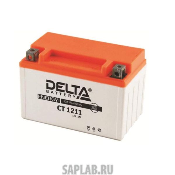 Купить запчасть  DELTA - 1058114551732 Аккумулятор мотоциклетный Delta CT1211