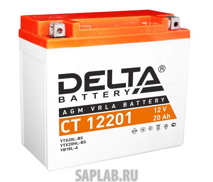 Купить запчасть  DELTA - 12201 Аккумулятор автомобильный  Delta CT 12201 20 Ач