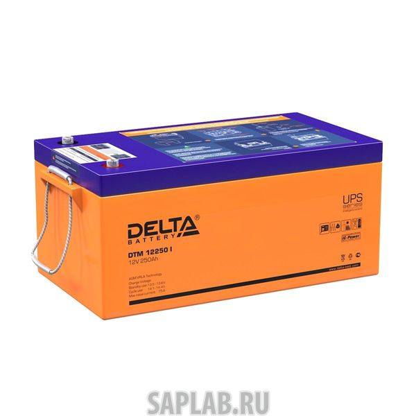 Купить запчасть  DELTA - DTM12250I Аккумулятор Delta DTM 12250 I