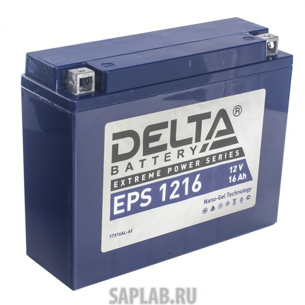 Купить запчасть  DELTA - EPS1216 Аккумулятор автомобильный  Delta EPS 1216 16 Ач