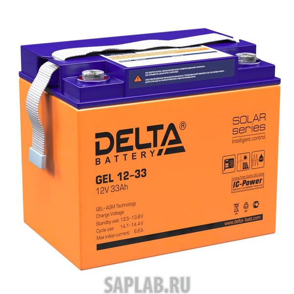 Купить запчасть  DELTA - GEL1233 Аккумулятор DELTA GEL 12-33