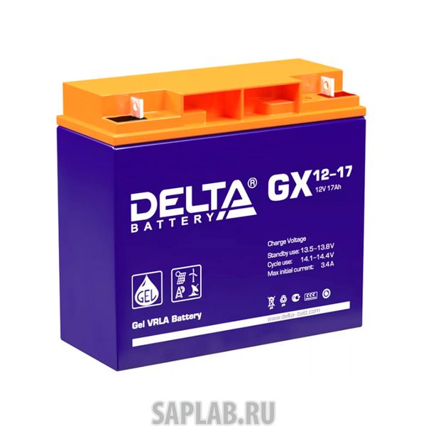 Купить запчасть  DELTA - GX1217 Аккумулятор DELTA GX 12-17 281