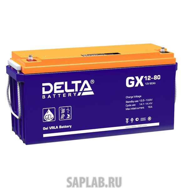 Купить запчасть  DELTA - GX1280 Аккумулятор DELTA GX 12-80