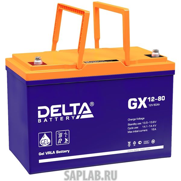 Купить запчасть  DELTA - GX1290 Аккумулятор DELTA GX 12-90