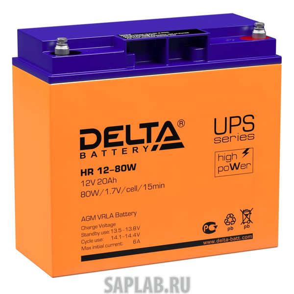 Купить запчасть  DELTA - HR1280W Аккумулятор DELTA HR12-80W