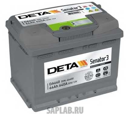 Купить запчасть  DETA - DA641 Аккумулятор автомобильный DETA Senator 3 DA641 64 Ач