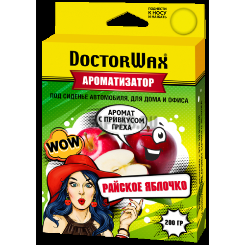 Купить запчасть DOCTORWAX - DW0802 Ароматизатор воздуха под сиденье. Яблоко