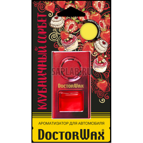 Купить запчасть DOCTORWAX - DW0814 Ароматизатор воздуха на дефлектор обдува. Клубничный сорбет