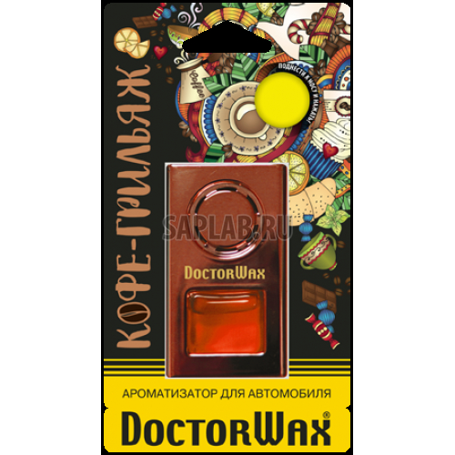 Купить запчасть DOCTORWAX - DW0815 Ароматизатор воздуха на дефлектор обдува. Кофе-Грильяж