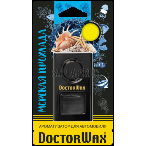 Купить запчасть DOCTORWAX - DW0817 Ароматизатор воздуха на дефлектор обдува. Морская прохлада