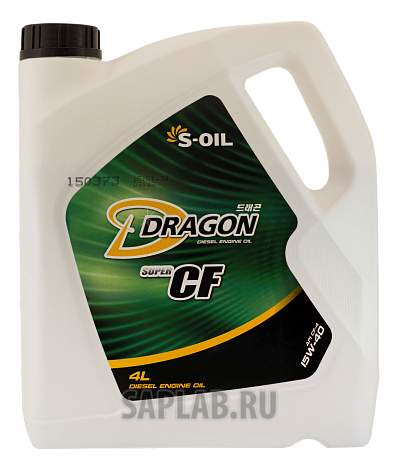 Купить запчасть DRAGON - DCF15W4004 DRAGON Super CF 15W-40 4л