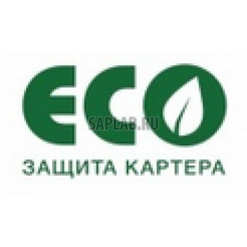 Купить запчасть ECO - ECO2053030 ЗК и крепеж ECO HYUNDAI Solaris (17->) 1,4/1,6 бен. МТ/АТ