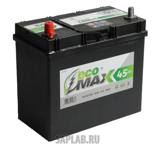 Купить запчасть  ECOMAX - 545157033 Аккумулятор EcoMax 6СТ-45.1 (545 157 033) яп.ст/тонк. кл.