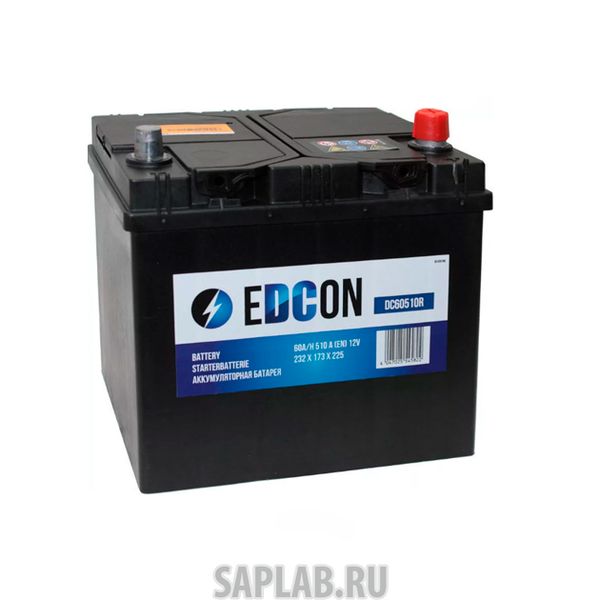 Купить запчасть  EDCON - DC60510R Аккумуляторная батарея 19.5/17.9 Евро 60ah 510a 232/173/225 EDCON DC60510R