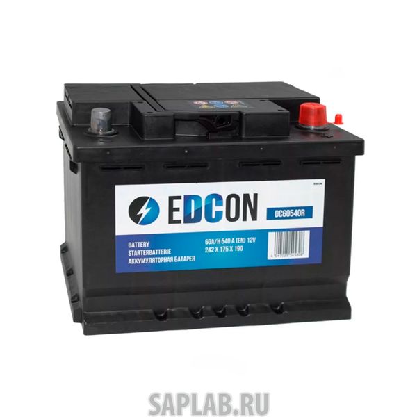 Купить запчасть  EDCON - DC60540R Аккумуляторная батарея 19.5/17.9 Евро 60ah 540a 242/175/190 EDCON DC60540R