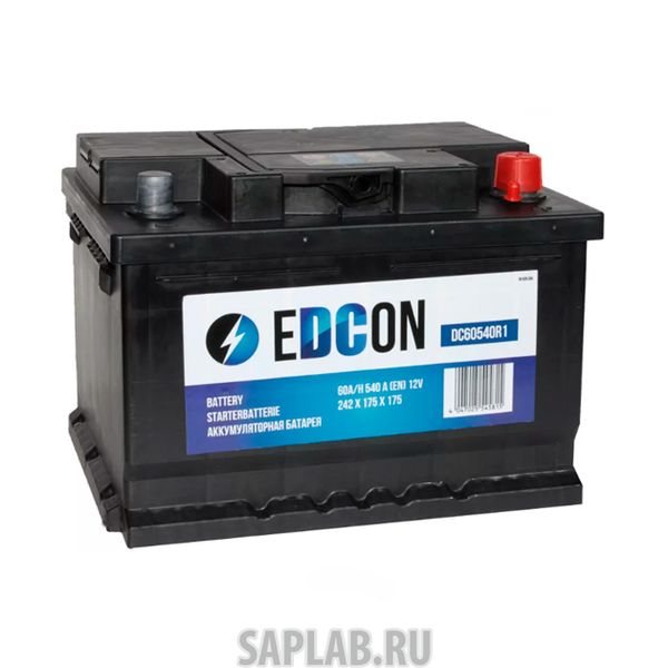 Купить запчасть  EDCON - DC60540R1 Аккумуляторная батарея 19.5/17.9 Евро 60ah 540a 242/175/175 EDCON DC60540R1